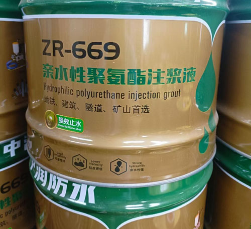 聚氨酯注漿液.jpg